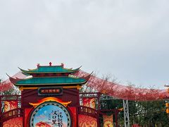 -武汉园博园(武汉自然博物馆)