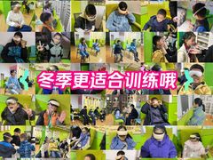 -思明堂儿童近视弱视视力矫正中心(联洋店)