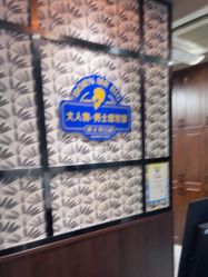 -大人物·男士理发馆