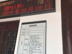 -汇龙潭