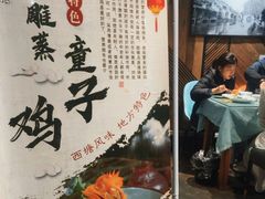 -西塘人家•黑金冠本地好店
