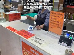 -富龙快餐店(铁西店)