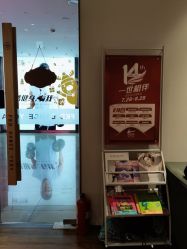 点击看大图 -防空洞舞蹈·瑜伽