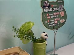 -眉州东坡·熊猫主题餐厅(枫蓝店)