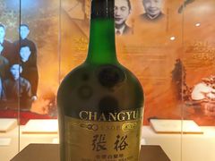 -北京张裕爱斐堡酒庄
