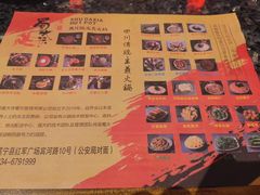 -蜀大侠火锅(寰球文化地标·总府店)