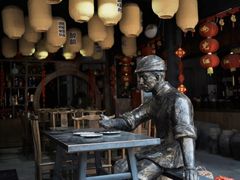 -鲁镇