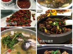 沸腾花鲢鱼-阿斯牛牛·凉山菜(新会展店)