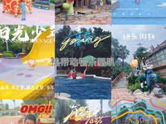 -重庆海昌加勒比海水世界