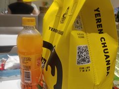 -野人串吧.烤串(于洪广场店)
