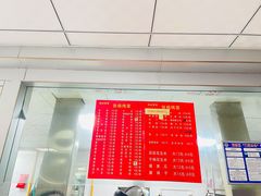 -张杨烤菜(渭南总店)