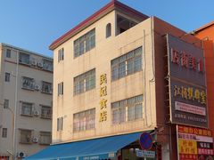 -民记食店(沙溪店)