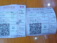 -璇宫国际影城(江汉路店)