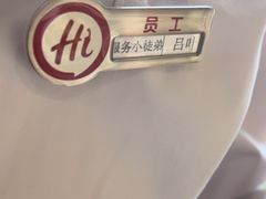 -海底捞火锅(振华商厦店)