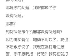 -风云再起游乐汇(北京西单西西友谊店)