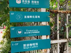 -默迹咖啡馆