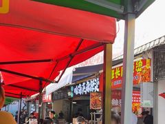 -哈海英麻辣烫(中华西路步行街店)