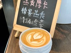 -Manner Coffee(芮欧百货店)