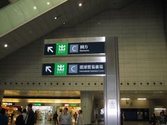 -香港ELEMENTS圆方
