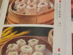 -都一处烧麦馆(前门店)