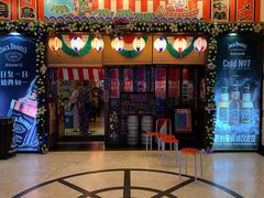 门面-平成屋·午肴夜酒(四川北路店)