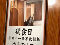 -独食火锅·半米屋台(直营总店)