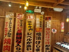 -上男·烧肉集市(五一广场店)