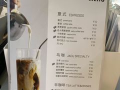 菜单-卖呆儿咖啡(望京店)
