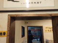 门面-矮子粉店1985·长沙米粉(湘春路店)