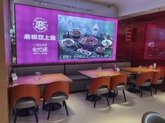 -老板恋上鱼(恒隆广场店)