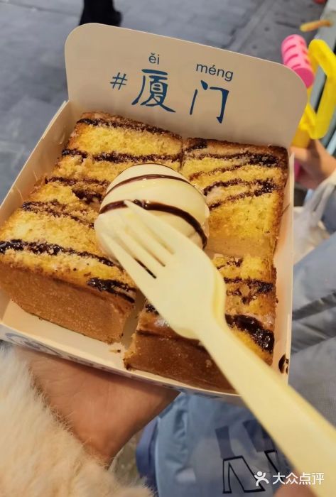 阿信厚吐司(曾厝垵店)图片