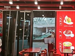 -喜家德虾仁水饺(北京超极合生汇店)