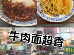 -东方宫中国蘭州牛肉拉面(黄岛店)