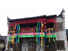 -婺源梦里老家大型山水实景演出