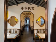 大堂-外婆小菜(东苑米兰广场店)