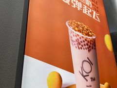 -KOI Thé(力宝广场店)