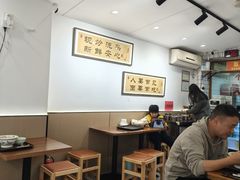 -晓午阳常熟炒浇面(红庙店)