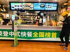 -老乡鸡(南京龙池地铁站蓝郡店)