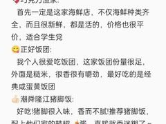 -巧克力渔家.小船海鲜胶东菜(万平口店)