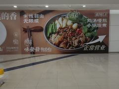 -SM广场