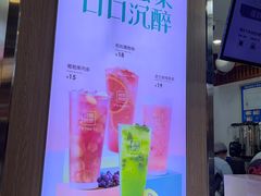 -鲜果时间·果蔬茶(赛格负二层店)