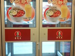 -李先生牛肉面大王(华联商厦店)