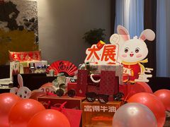 -悦哉·派对·草坪婚礼·围炉煮茶(三圣乡店)