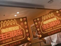 -海底捞火锅(江北万达商业广场店)