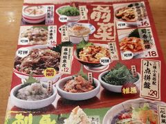 -一心创作料理屋(经开万达店)
