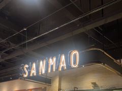 -三猫黑鱼花(南大店)