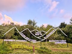 -王莽岭风景区