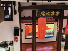 -客家大院·非遗赣南客家菜(郁孤台店)