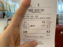-杨国福麻辣烫(龙阳广场店)