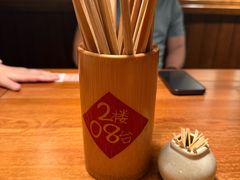 -田小狗的饭店(碧桂园店)